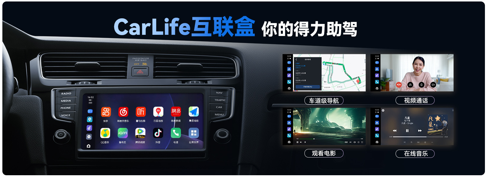 Wireless Carlife Box Car Connectivity Box Suitable for Android Phones Such as Xiaomi, Vivo, Honor, Oppo, Samsung, Etc