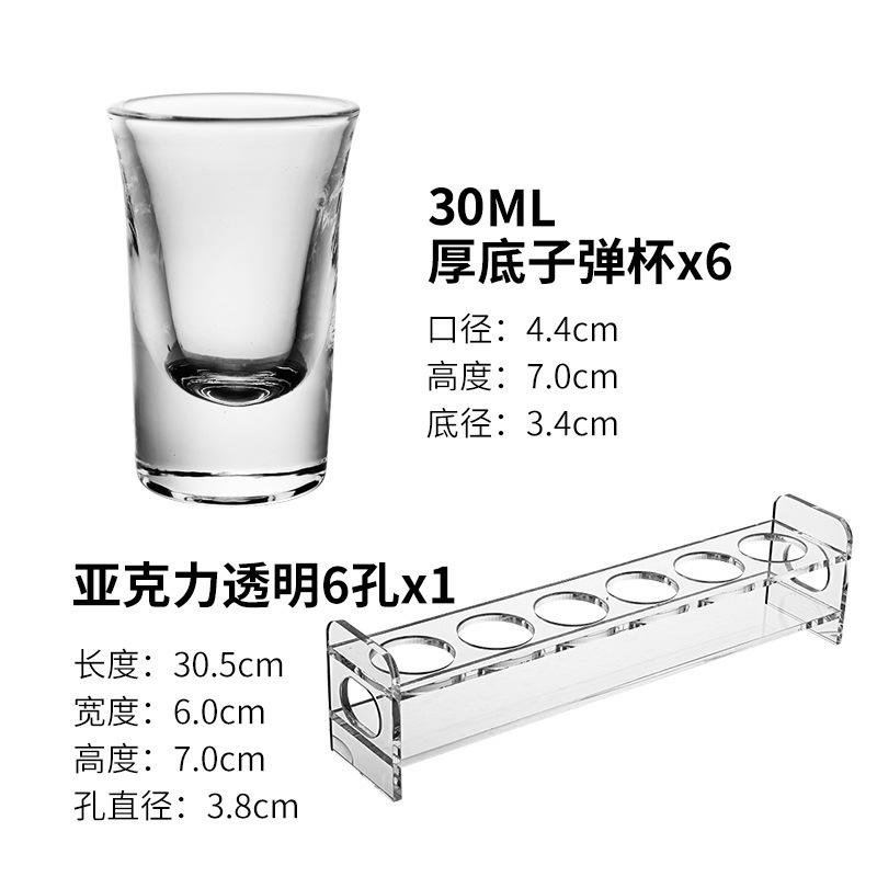 Taza de madera taza de bala taza de vino taza de tragar taza de cóctel taza de licores B52 un sorbo de taza de vino conjunto de taza de vino KTV
