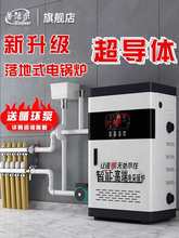 �����w�偠tʯīϩ�ò�ů�t220v�r������380v����늵�ů�C