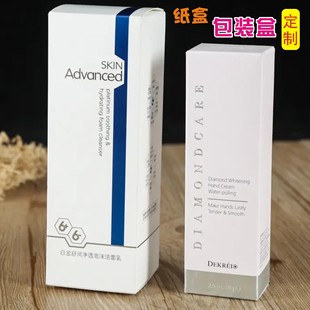 Packaging Box Printing White Card Flying Machine Box Cosmetic Mask Color Box Electronic Fruit Gift Packaging Box Free Design