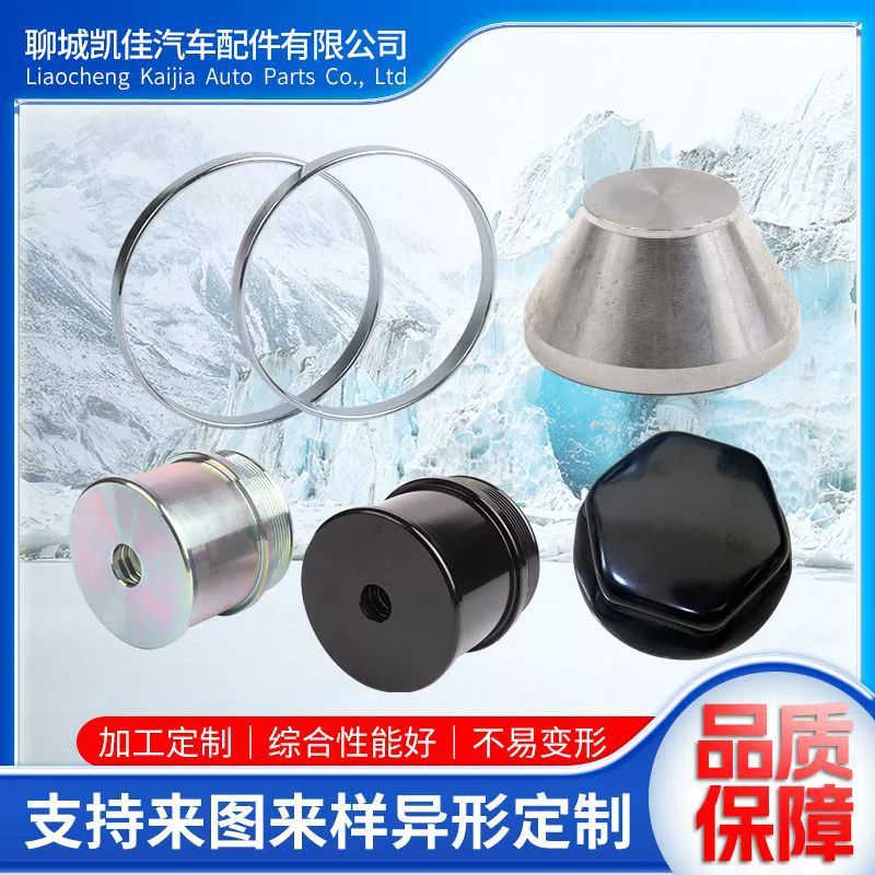 Детали, изготовленные методом штамповки нестандартной формы, детали для автомобильных амортизаторов, детали из листового металла, детали для растяжки, автозапчасти могут быть изготовлены по чертежам.