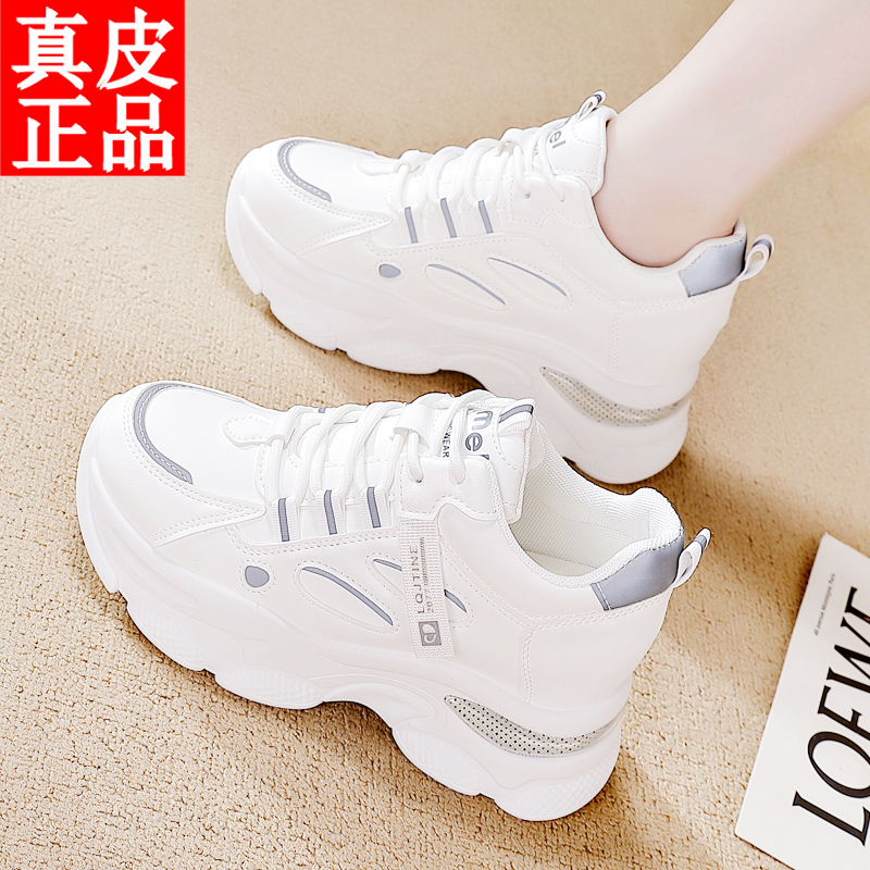 Aumentar la altura dentro de la talla, zapatos de invierno de 2024 para mujeres, zapatos deportivos ligeros para mujeres.