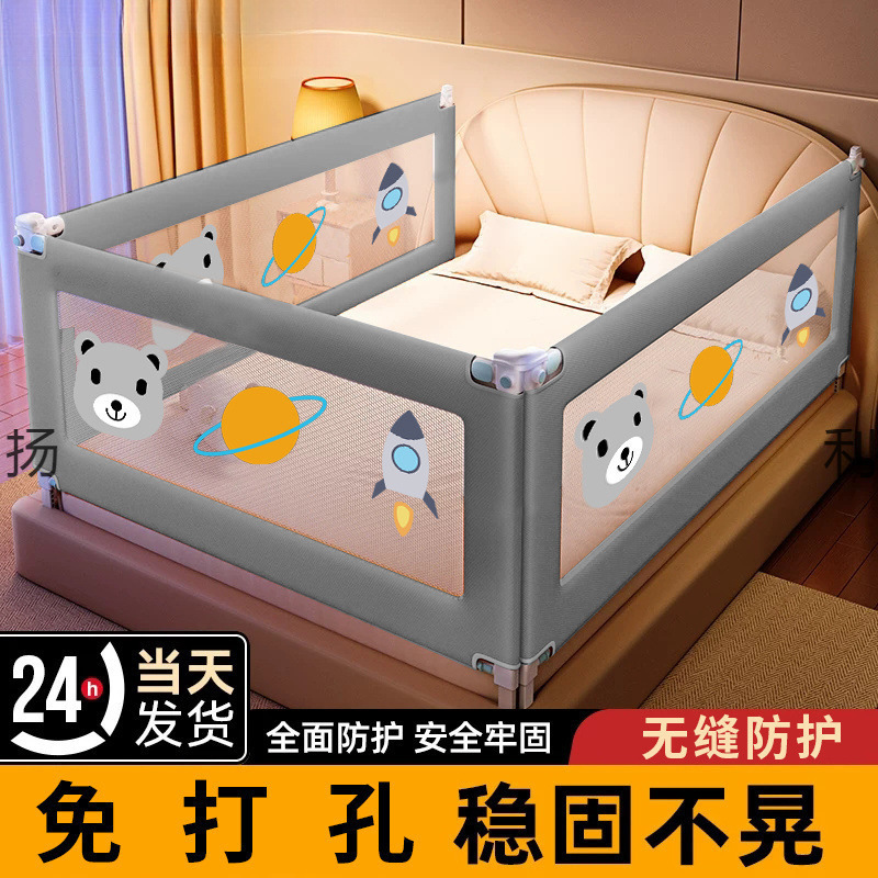 Bed Rail for Baby to Prevent Falls, Bedside Guardrail for Children, Infant Height-Adjustable Anti-Fall Bed Guardrail