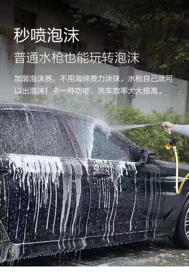 Garden Hose Storage Set, Household Cleaning Tool, Garden Watering, High-Pressure Car Washing Tool, Water Gun Nozzle