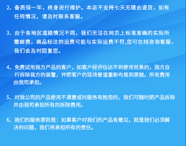 详情页-改_03