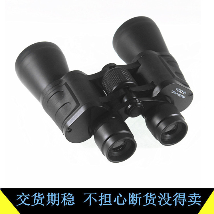 厂家直销20x50二指印双筒望远镜高倍高清微光夜视非红外线
