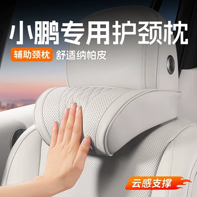 Xiaopeng Automobile Headrest Neck Pillow mona03/p7/g6/x9/g9 Car Cushion Neck Pillow Interior Decoration Accessories