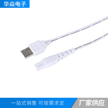 �����������׃����l����늾� ��Ƽ���늾� 8��βUSB��늾�