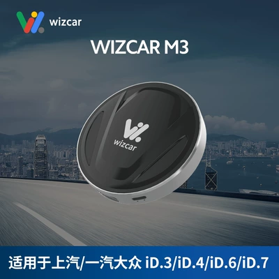 iD5 iD7, Other Automotive Communications