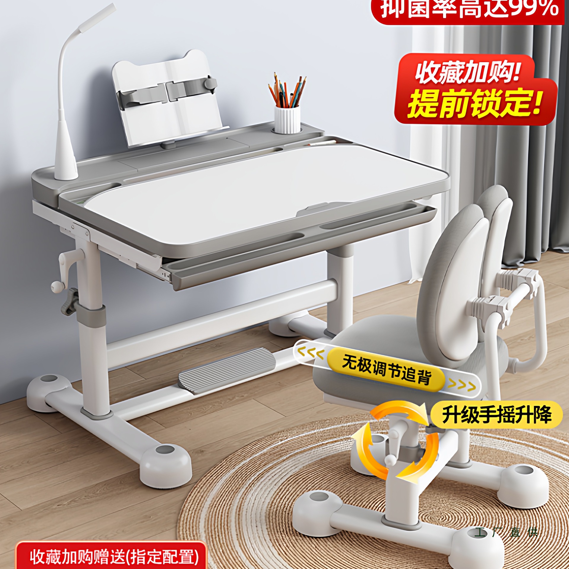 Children's Study Table Can Be Lifted and Lowered for Primary and Secondary School Students, Home Writing Desk and Chair Set, School-Specific Desks and Chairs