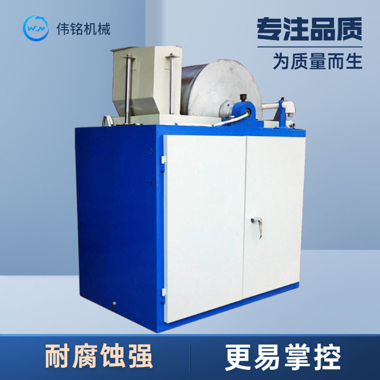 南京供应湿法鼓式磁选机 CRS400*300实验室磁选机价格 小型磁选机