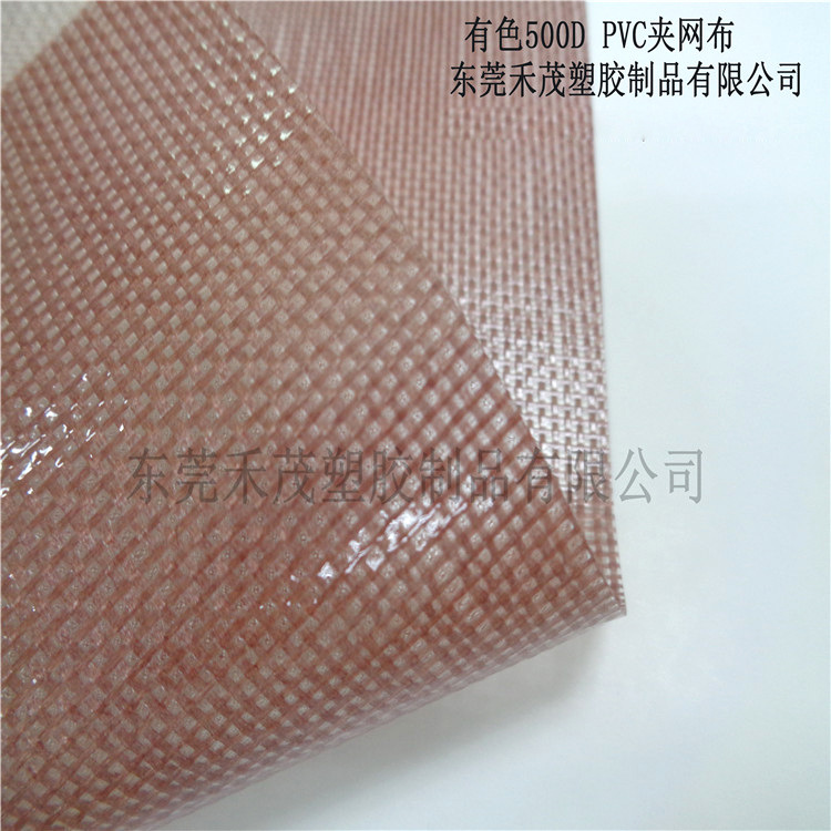 直销 彩色透明500D PVC夹网布 化妆包 洗漱包 EN71-3 环保 抗撕拉