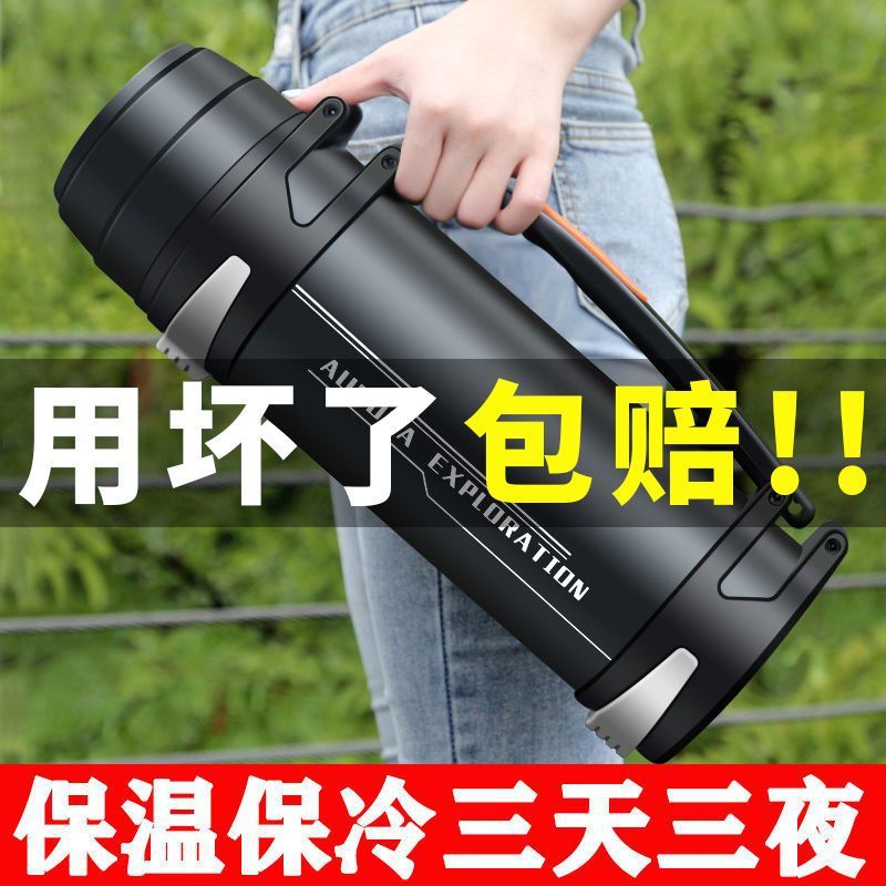 Large-capacity stainless steel thermos cup for men, portable outdoor car water bottle, travel cold water cup, thick model