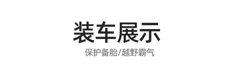 Suitable for 20-25 New Defender Spare Tire Cover 11013090 Rear-Mounted Spare Tire Cover Modification Wholesale