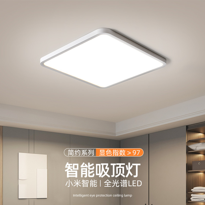 Full Spectrum Ultra-Thin Bedroom Ceiling Lamp High Cri Kidsren's Room Learning App Smart Led Lamp Anti-Blue Light Full Spectrum Ultra-Thin Bedroom Ceiling Lamp High Cri Kidsren's Room Learning App Smart Led Lamp Anti-Blue Light