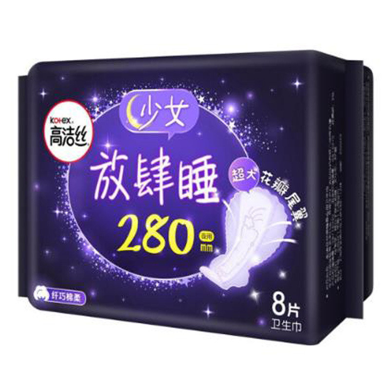 Gaojiezi Daily Sanitary Pads 18-packs for Teenagers, Soft and Gentle Night Use, Premium Auntie Pads for Students, Whole Box