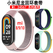 �m��С���֭h8/9/10�펧ħ�g�N�����حh�펧mi band34567�֭h�펧