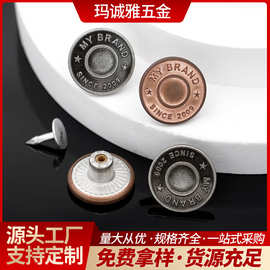 品质牛仔裤工装裤圆形男女工字扣金属铜摇头扣扣子配件圆形工字扣