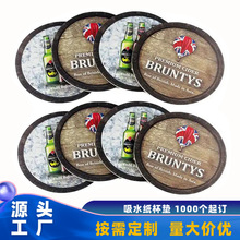 ���Sֱ�I��ˮ�����| �Ƶ���Ʒ���| ���Ɑ�| һ���ԾƵ���Ʒ���|