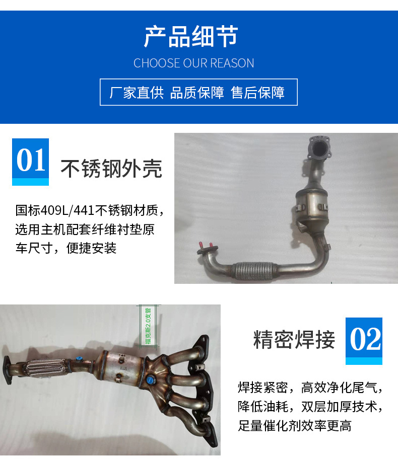 Directly Supplied from the Manufacturer, the Three-Way Catalytic Converter Assembly Is Suitable for Ford Focus, Mondeo, Kuga, Edge V348, and Ford Escape
