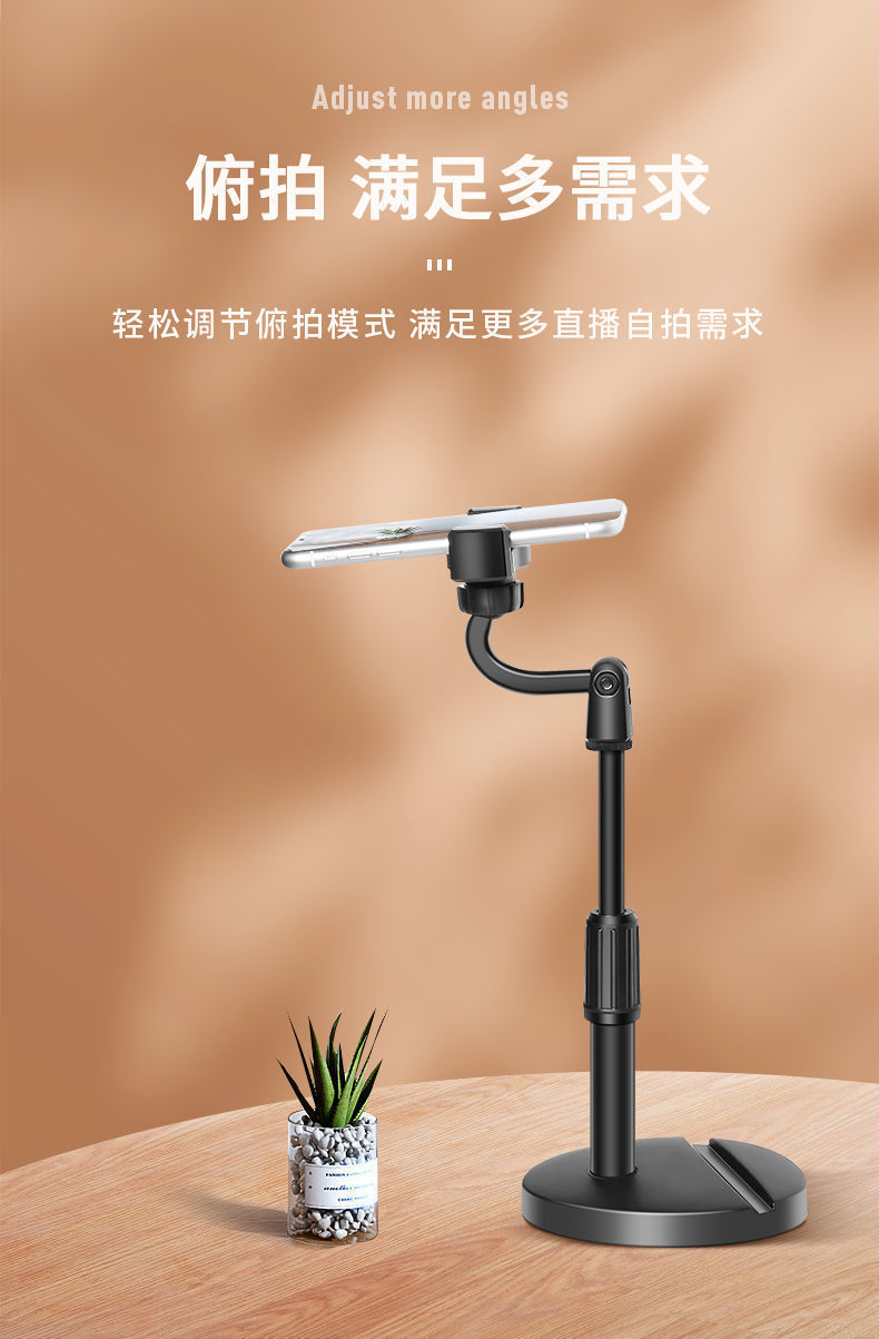 双卡槽圆盘伸缩360度旋转手机懒人支架多功能双机位直播手机支架