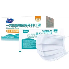 Hainuo disposable medical surgical white blue sterile individually packaged 50 pieces