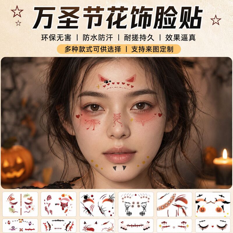 Cross-Border Hot Halloween Full Face Tattoo Stickers Scar Wound Scar Face Disposable Temporary Waterproof Tattoo Stickers