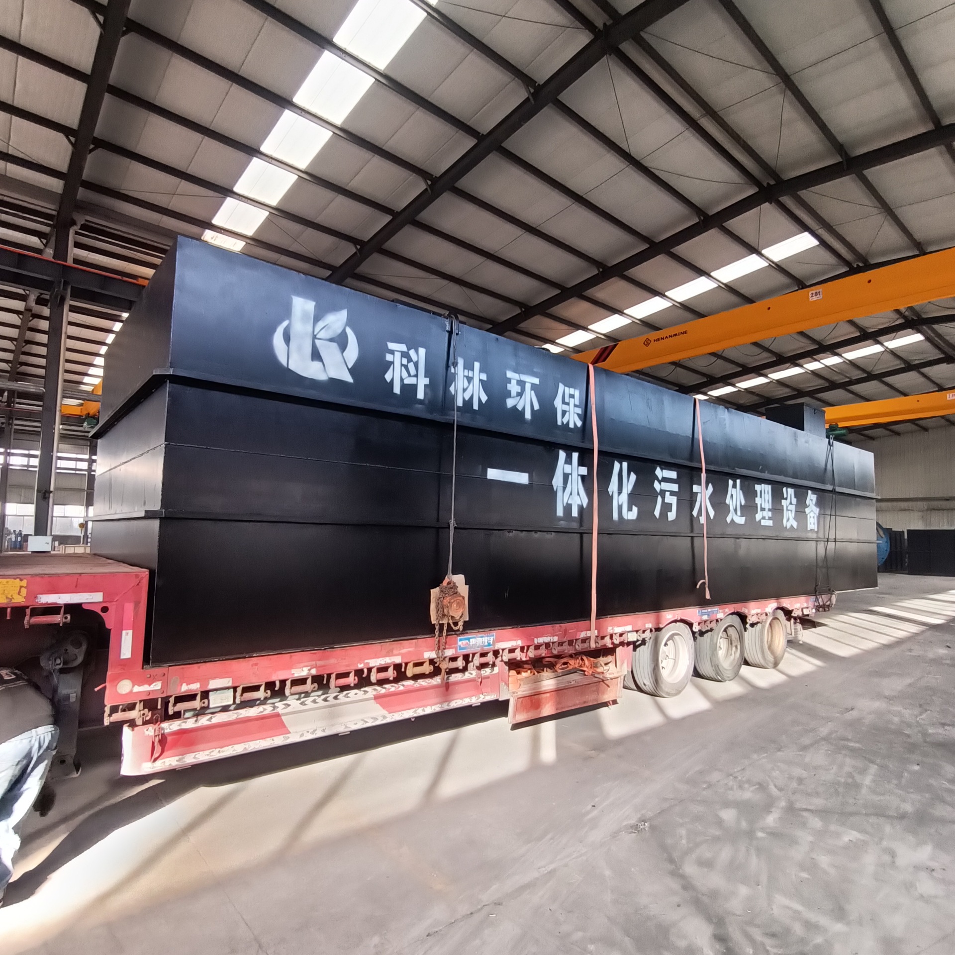 Integrated sewage treatment equipment rubber plant wastewater treatment plant sewage treatment solid-liquid separation equipment