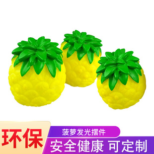 Luminous toy manufacturer Yi Nuo sells new luminous toys children's luminous toys flash toys.