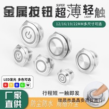 12/16/19/22mmٰ̽op|_P΢гԏλcӳˮ