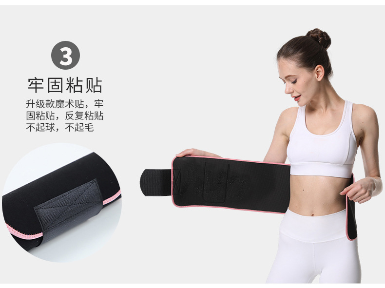 毛巾布压纹护腰_09.jpg