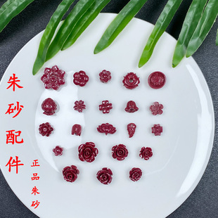 õ��ɏ�����J��ͨ�����ߺ����Ͻ�ɰ��ɰ����ֹ�diy����S���l