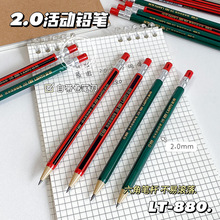 自动铅笔小学生塑料按动铅笔2.0mm写字笔文具批发活动铅笔六角杆