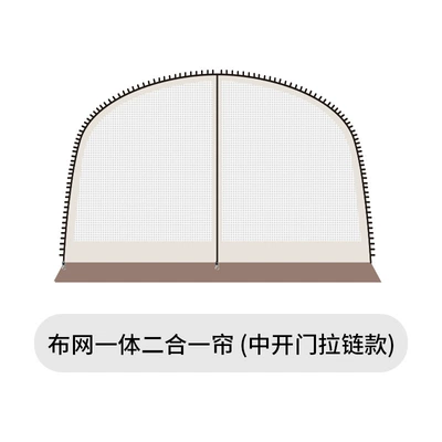Avtomobil yan çətirləri Glue Dome Tent Outdoor Super - zipper-style-mesh-2-in-1-sunshade-and-mosquito-barrier-single-product