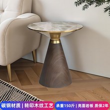 阳台休闲咖啡小圆桌子酒店轻奢岩板茶几创意小型沙发边几圆形角几
