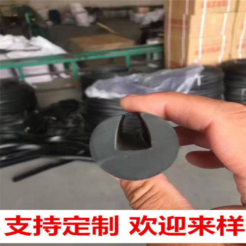C型橡胶压条筛网振动筛橡胶皮条减震密封条U型玻璃密封条大C包边