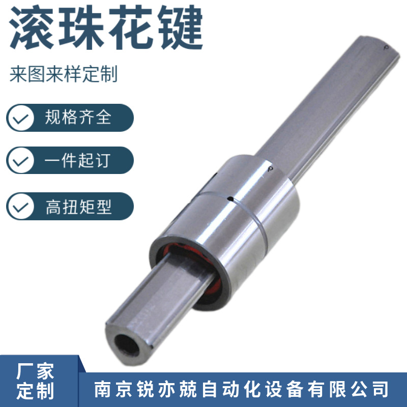 凸缘式滚动花键副 替代THK TBI滚珠花键GJF70S 80S 100 85 花键