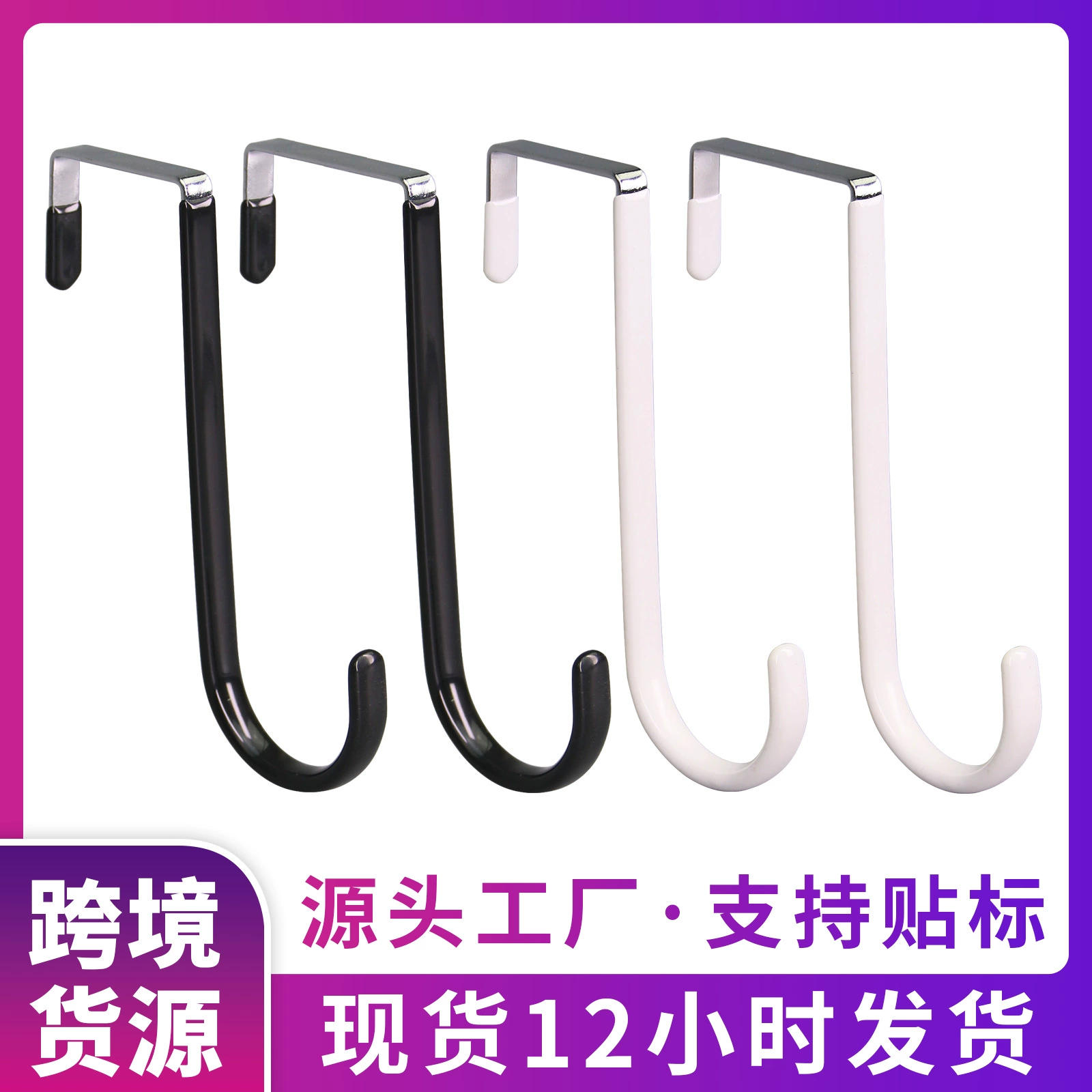 Крючки, крючки без гвоздей, крючки для одежды без следов, крючки для одежды в ванной комнате, крючки для косметических сумок для гардероба