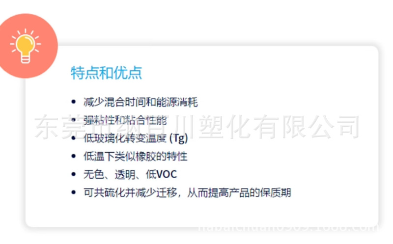 微信图片_20251202090344_1277_18.pn