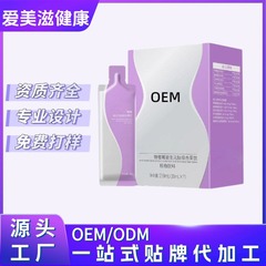 纤姿低聚肽燕复合果泥饮酵素益生元野樱莓植物饮料贴牌OEM代加工