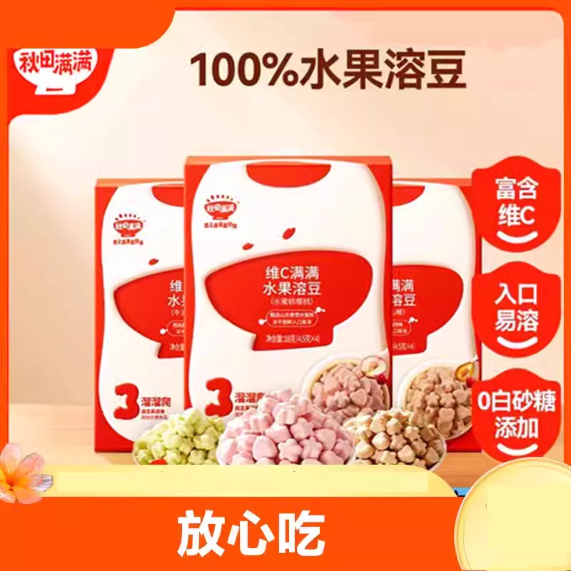 Akita Full of Vitamin C Full of Fruit Soluble Beans Probiotic Soluble Beans No White Sugar Added, Baby Snack Supplementary Food 18g