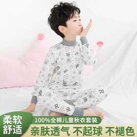 3-17岁儿童内衣套装纯棉男童女童秋衣秋裤高中低领全棉宝宝棉毛衫