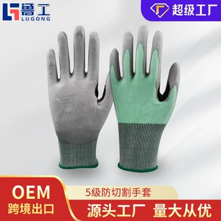 HPPE防割五级耐磨防刺防切割手套屠宰pu涂层浸胶钓鱼劳保防护手套