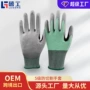 防护防割防刺钓鱼手套