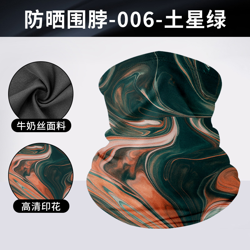 DHWB006-토성 그린