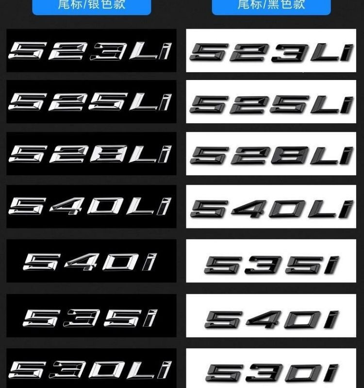 BMW car logo for the new 5 Series 530 530Li 520 540 525 535L i logo rear emblem number logo