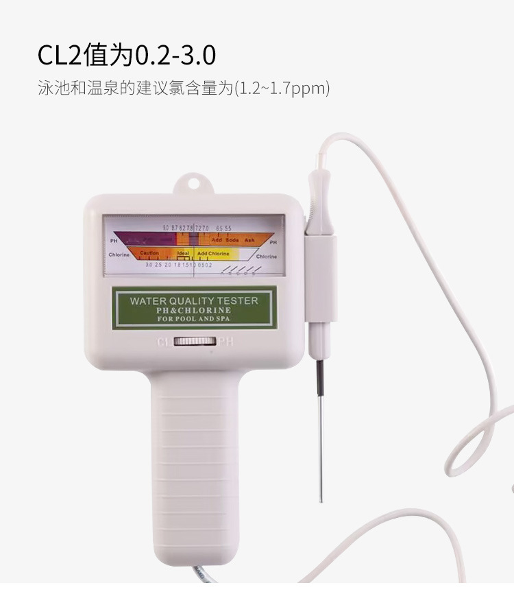 详情-水质测试仪_04