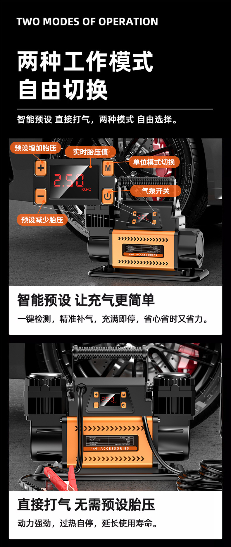 Intelligent Start-Stop 60-Cylinder Dual-Cylinder High-Pressure Vehicle-Mounted Air Pump Tank Suv Off-Road Vehicle Pickup Car Air Pump