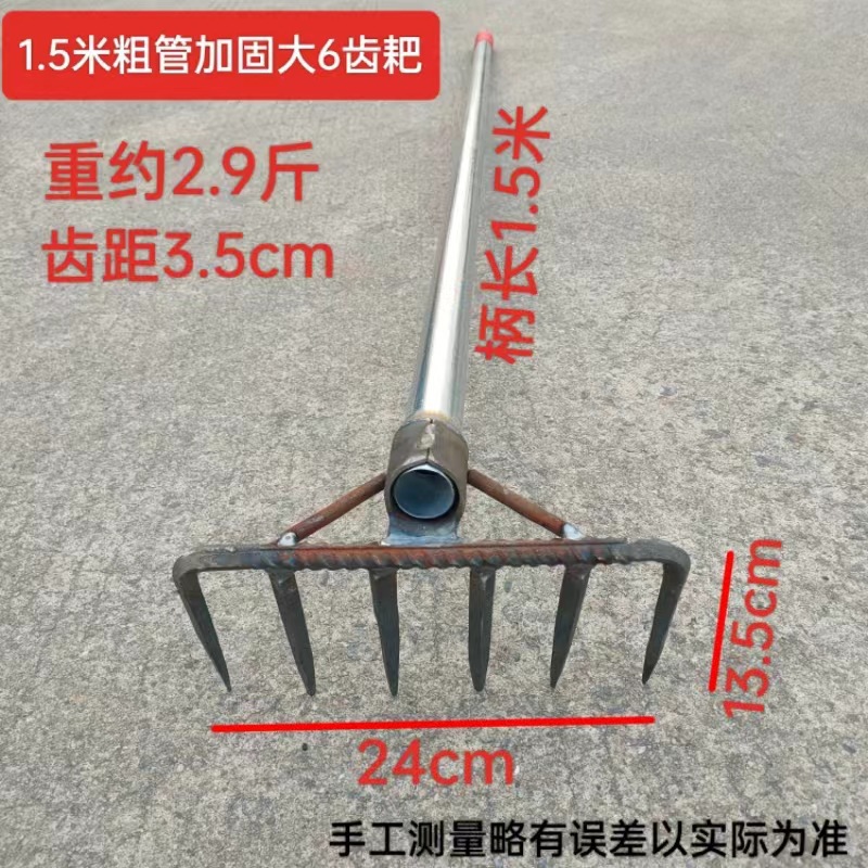 Soldadura de mango largo rastrillo de acero rastrillo de clavos rastrillo de tierra cultivo de vegetales domésticos jardín jardín pequeño rastrillo de rastrillo Otros