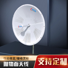 STD5G34M2-PRO-2PK 0.9M�������쾀4900-5850MHz�����l�ǟo��